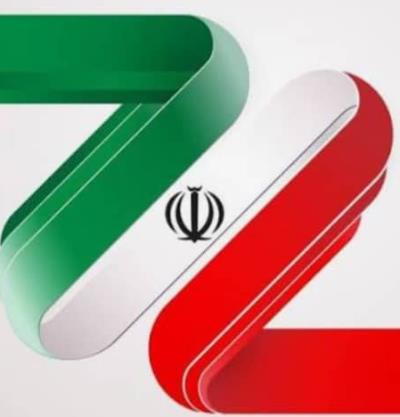 Statement of the Ministry of Foreign Affairs of Iran on the US armed aggression against Iran